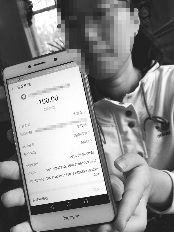 商户被饿了么莫名扣400元 2个多月打87个电话无果