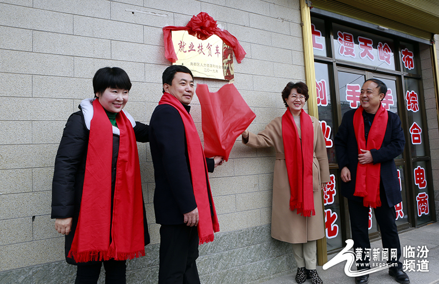 视觉临汾：贺家庄“漫天岭”粗布加工织出扶贫新路