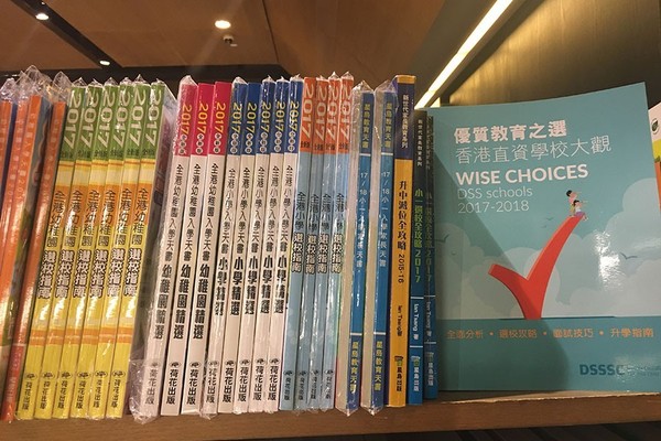 什么是最好的教育？从丹麦和香港的“镜子”看我们的学校