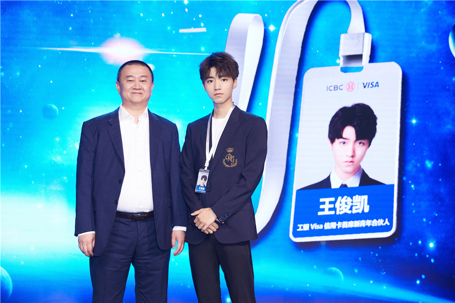 图片默认标题_fororder_王俊凯4