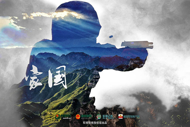 军改一年间，到中流击水