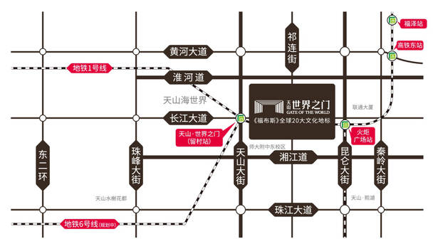 天山·世界之门：蜕变城市新中心