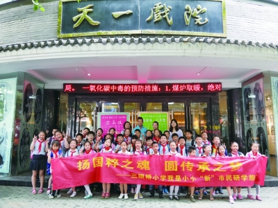 三眼桥小学牵手武汉京剧院开启国粹研学之旅