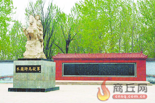 商丘：大运河畔的英雄城市