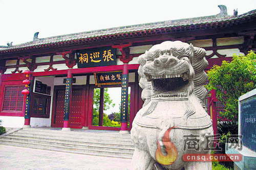 商丘：大运河畔的英雄城市