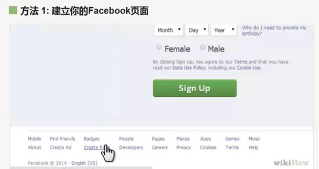 若Facebook重返中国，对教育行业产生什么样的影响？
