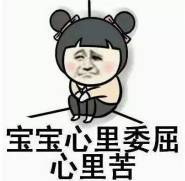 学会这些网络热词的英文说法，英语提高一个level！