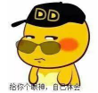 学会这些网络热词的英文说法，英语提高一个level！