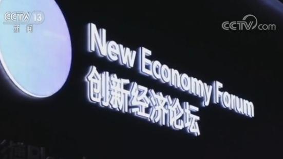 全球500多位精英汇聚北京！他们谈了一件大事儿