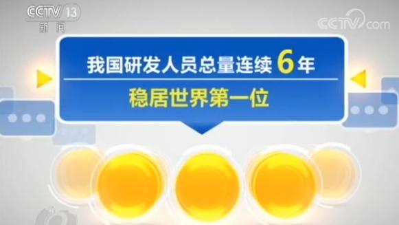 全球500多位精英汇聚北京！他们谈了一件大事儿
