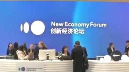 全球500多位精英汇聚北京！他们谈了一件大事儿