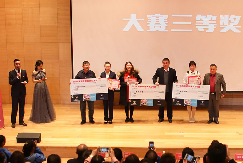 2019大连市导游大赛落下帷幕