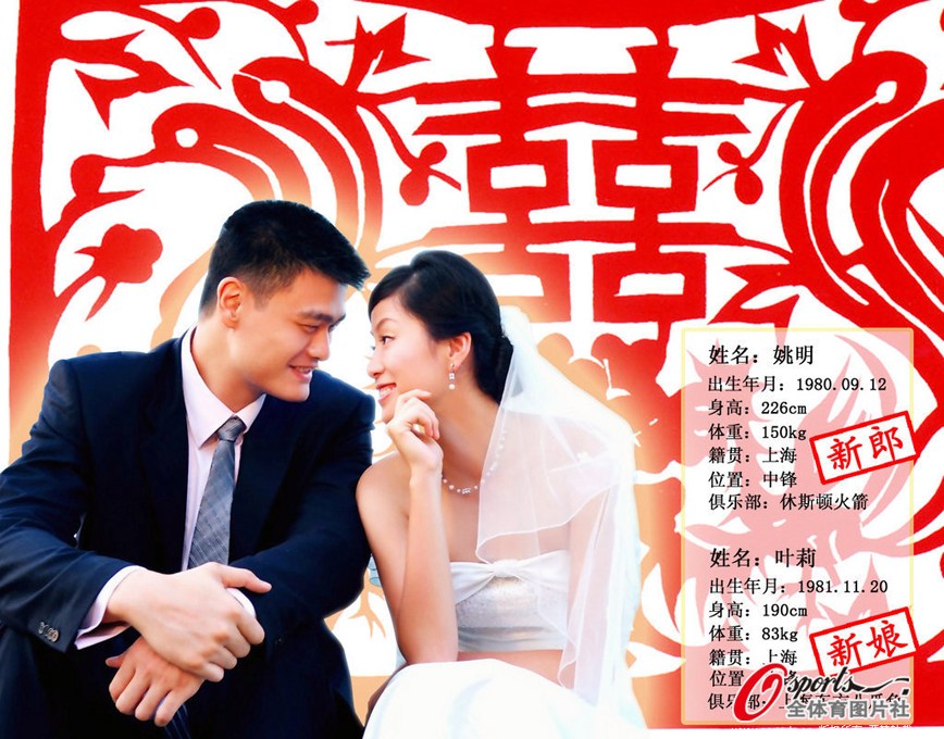 坑兄弟炒恩师+封杀队友 姚明另一面到底多狠