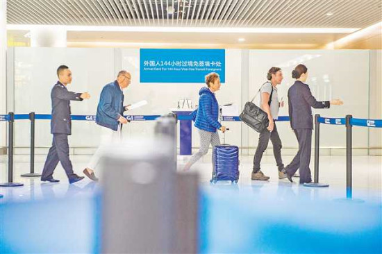 图片默认标题_fororder_2019-12-02-002-248377-1