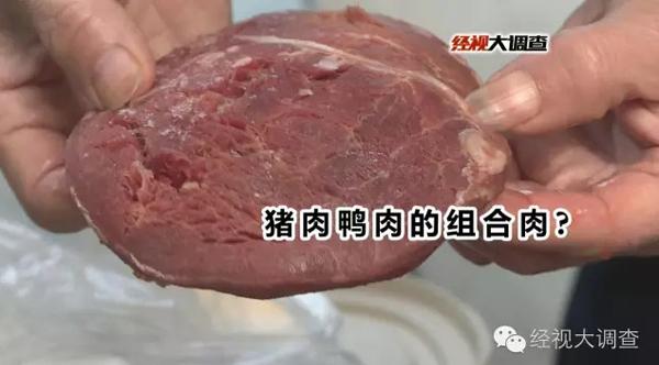 湖南知名餐厅牛排里含鸭肉？供货商:不会掺假