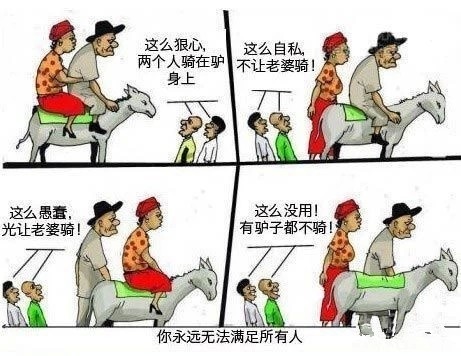 小图片，大道理！这9张给家长的图，你能看懂几张？
