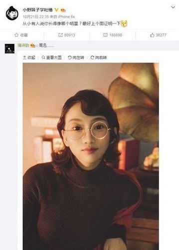 长得像明星是怎样的体验？最后那张简直是黄子韬本尊！