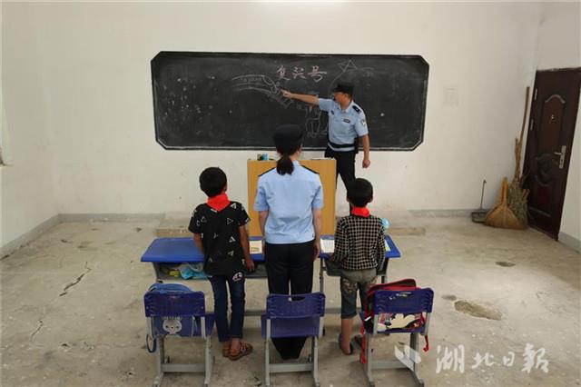 孝感这所小学仅有2名学生