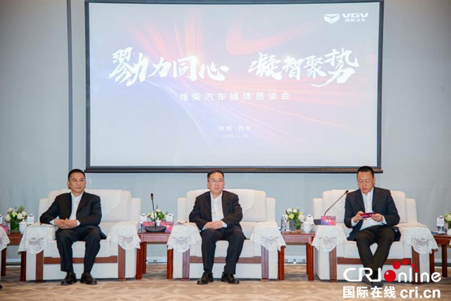 汽车频道【焦点轮播图】【人物】描绘轻型车市场新蓝图 潍柴汽车正式起航