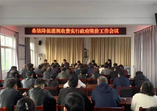 兴平市桑镇：灌溉最高限价 降低群众负担