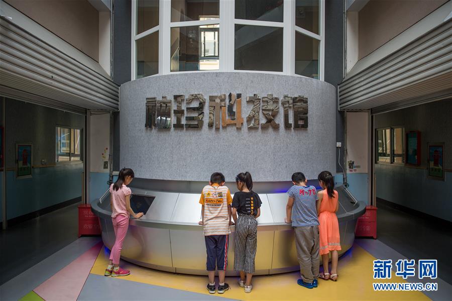 华科附小推出“科学家课程” 点亮孩子科学梦想