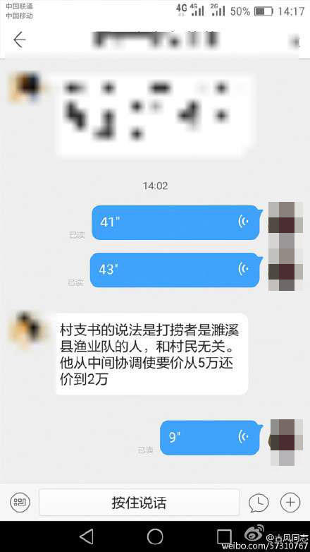 女孩溺亡遭打捞人员“挟尸要价”？家属：自愿给的