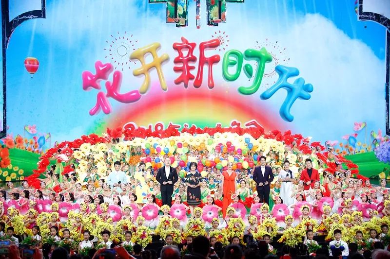 《花开新时代》 中央广播电视总台2018年“六一”晚会亮点早知道！