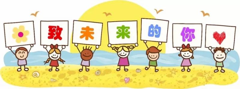《花开新时代》 中央广播电视总台2018年“六一”晚会亮点早知道！