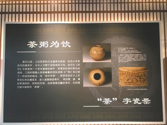 【中首 陕西 图】千年一叶：西汉皇帝的“特级茶”