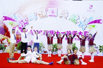 黄陵小学：让学生在体验中幸福成长