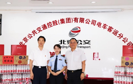 【创新驱动企业+】携身边亲人  享首善人生—暨北京人寿2019年客户节圆满落幕