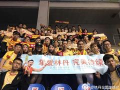 林丹出轨门后人气不减 感恩粉丝称会努力