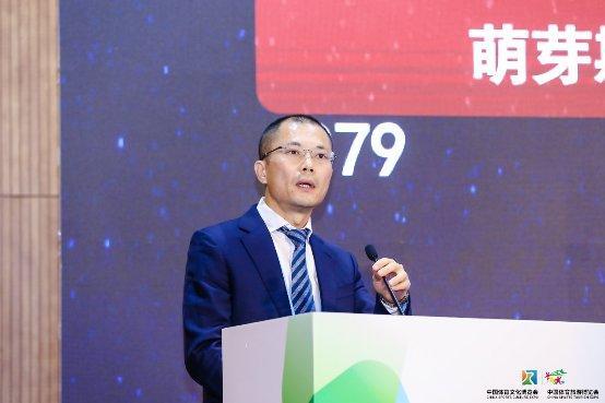 【创新驱动企业+】大湾区体育文化体育旅游合作论坛精彩呈现