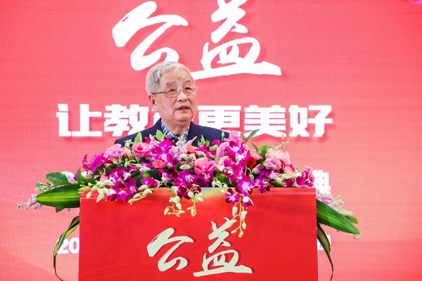 【创新驱动企业+】“公益-让教育更美好”2019环球网教育盛典在京隆重举行