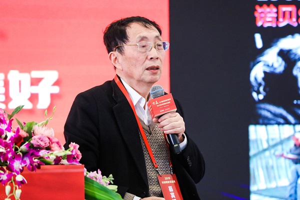 【创新驱动企业+】“公益-让教育更美好”2019环球网教育盛典在京隆重举行
