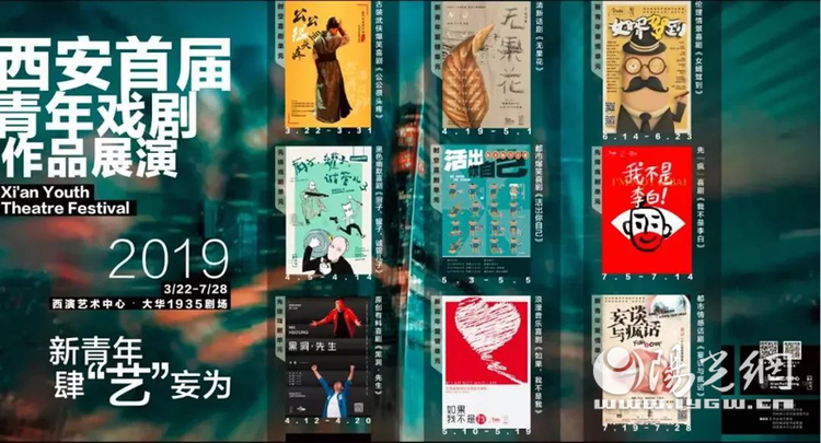 （先不签发  缓存图）西安曲江新区文艺精品硕果累累