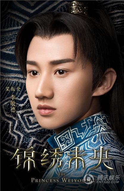 《锦绣未央》中各款出彩男神 你挑花眼了没？_娱乐_腾讯网