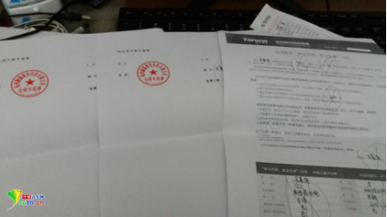 广州女生上市公司求职 被盗用账号贷款1.88万
