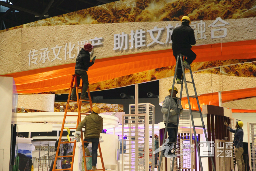 第四届山西文化产业博览交易会即将盛大开幕