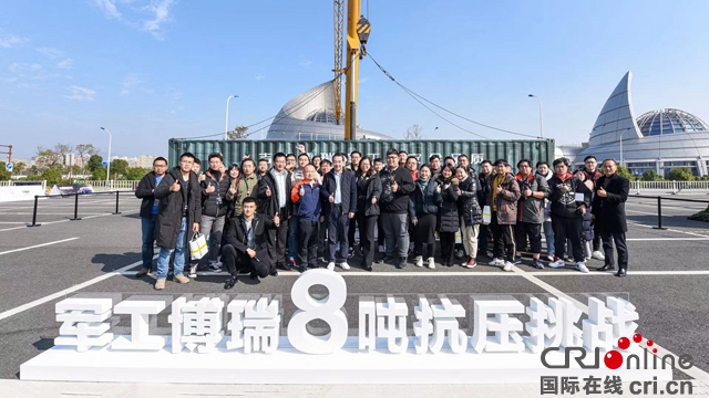 汽车频道【供稿】【资讯】开创民用车军工品质公开众测先河 吉利博瑞挺起“中国制造脊梁”