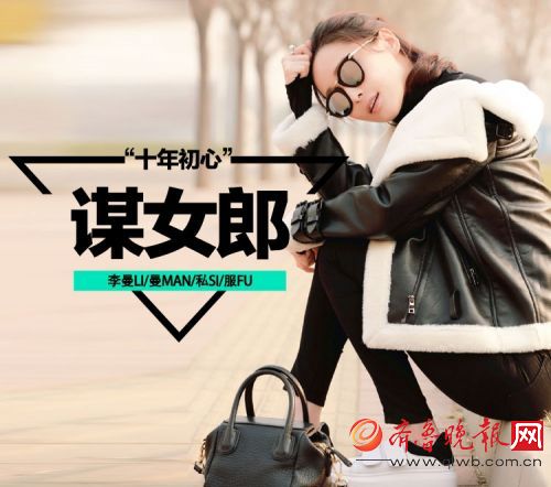罗晋前女友李曼微博沦陷 两人分手原因 谋女郎李曼现状如何？