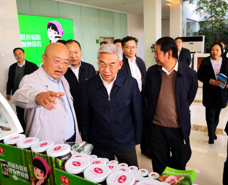 急稿【豫见国际·52期】仲景食品通过“大考” 获评农业产业化国家重点龙头企业