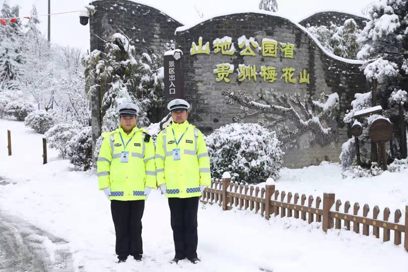 雪凝天气 六盘水市交警支队梅花山大队全力保畅（组图）