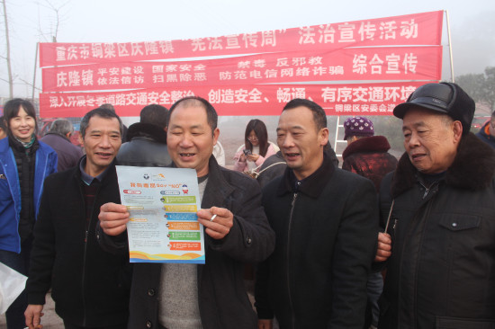 【区县联动 列表】重庆铜梁庆隆镇开展法制宣传活动 村民积极参与【区县联动】【铜梁】重庆铜梁庆隆镇开展法制宣传活动