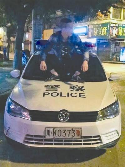16岁男子在快手直播踩踏警车 被行政拘留10日