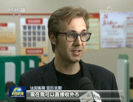 新时代 新作为 新篇章 | 浙江义乌：改革成就全球贸易大平台