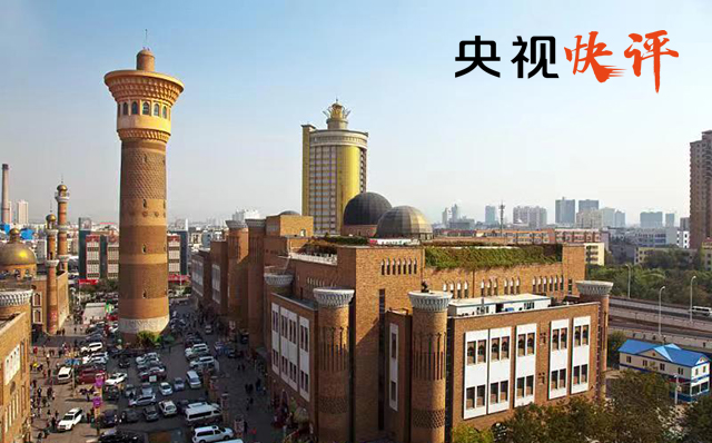 【央视快评】某些美国政客想充当暴恐势力的幕后黑手？