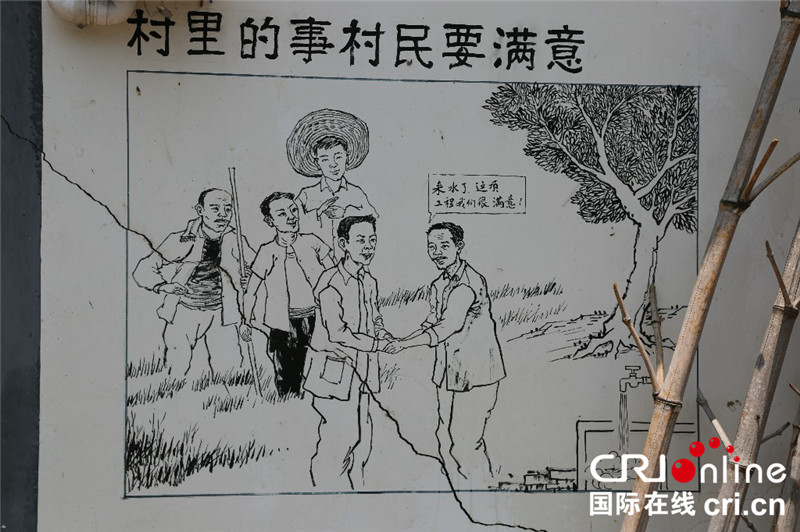 图片默认标题_fororder_慈口村树村风宣传画