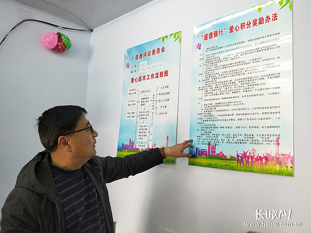 河北承德丰宁：“道德银行+扶贫爱心超市” 推进农村扶贫和乡风文明建设新路径