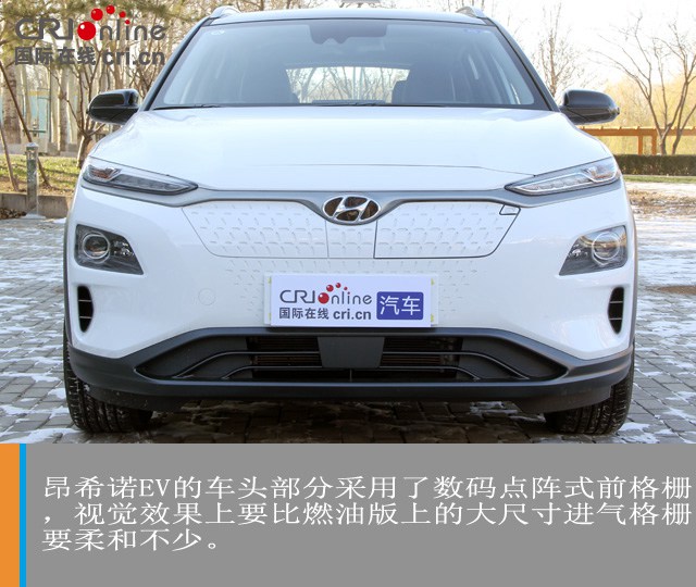 汽车频道【焦点轮播图+测评图】无忧续航 精湛品质 试驾北京现代昂希诺EV
